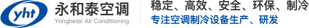 苏州球盟会官网入口空调制冷设备有限公司